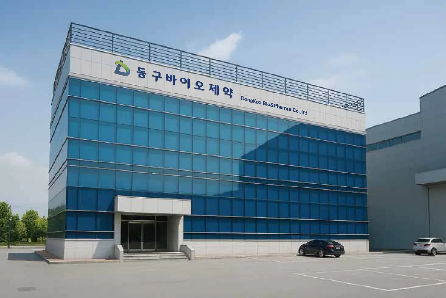 동구바이오제약 조감도