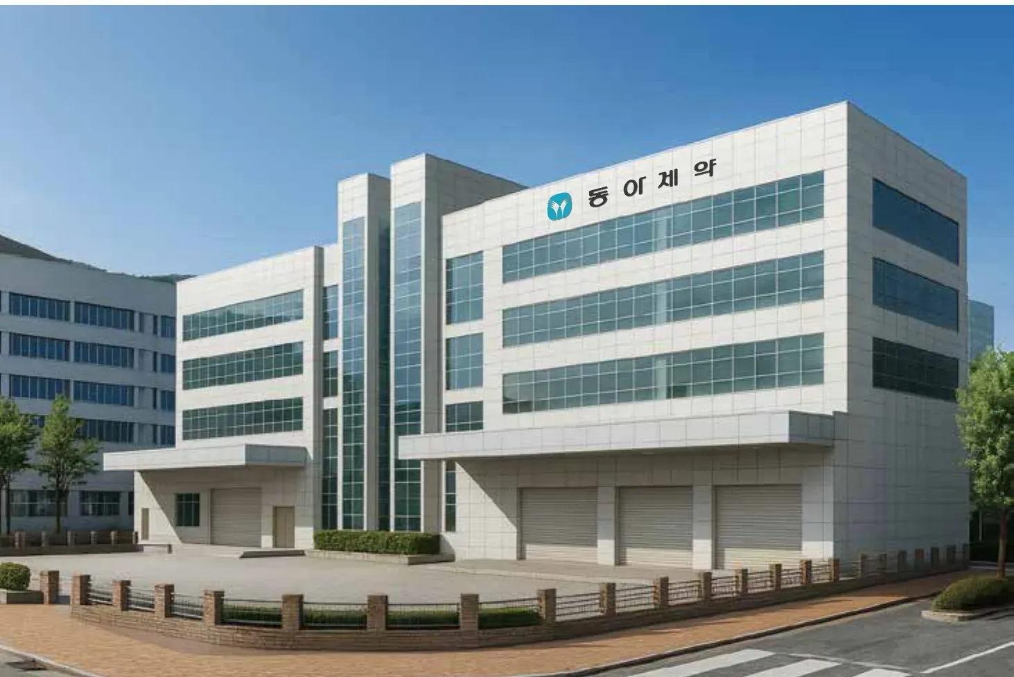 동아제약 조감도